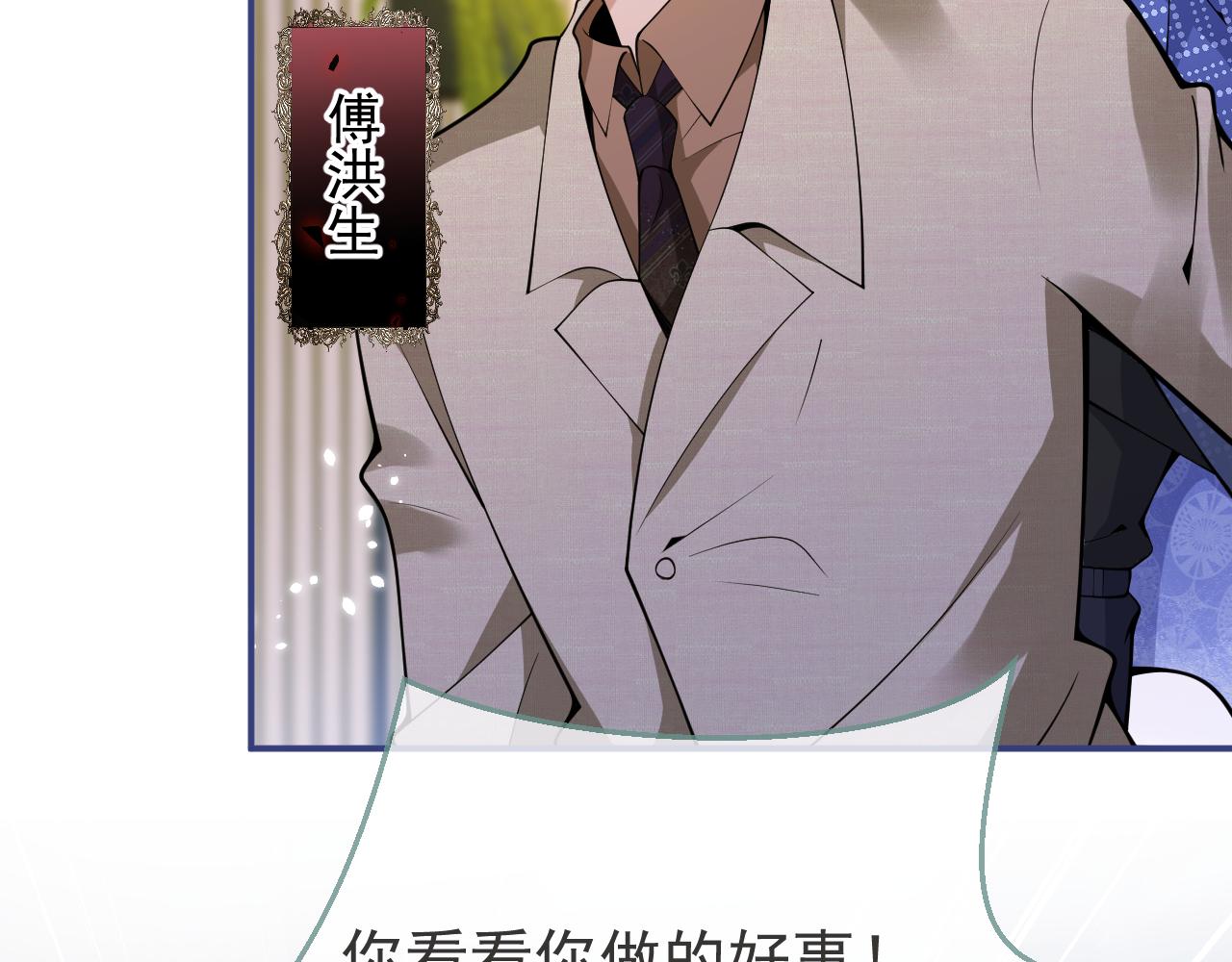 第25话 期望着他的转变49