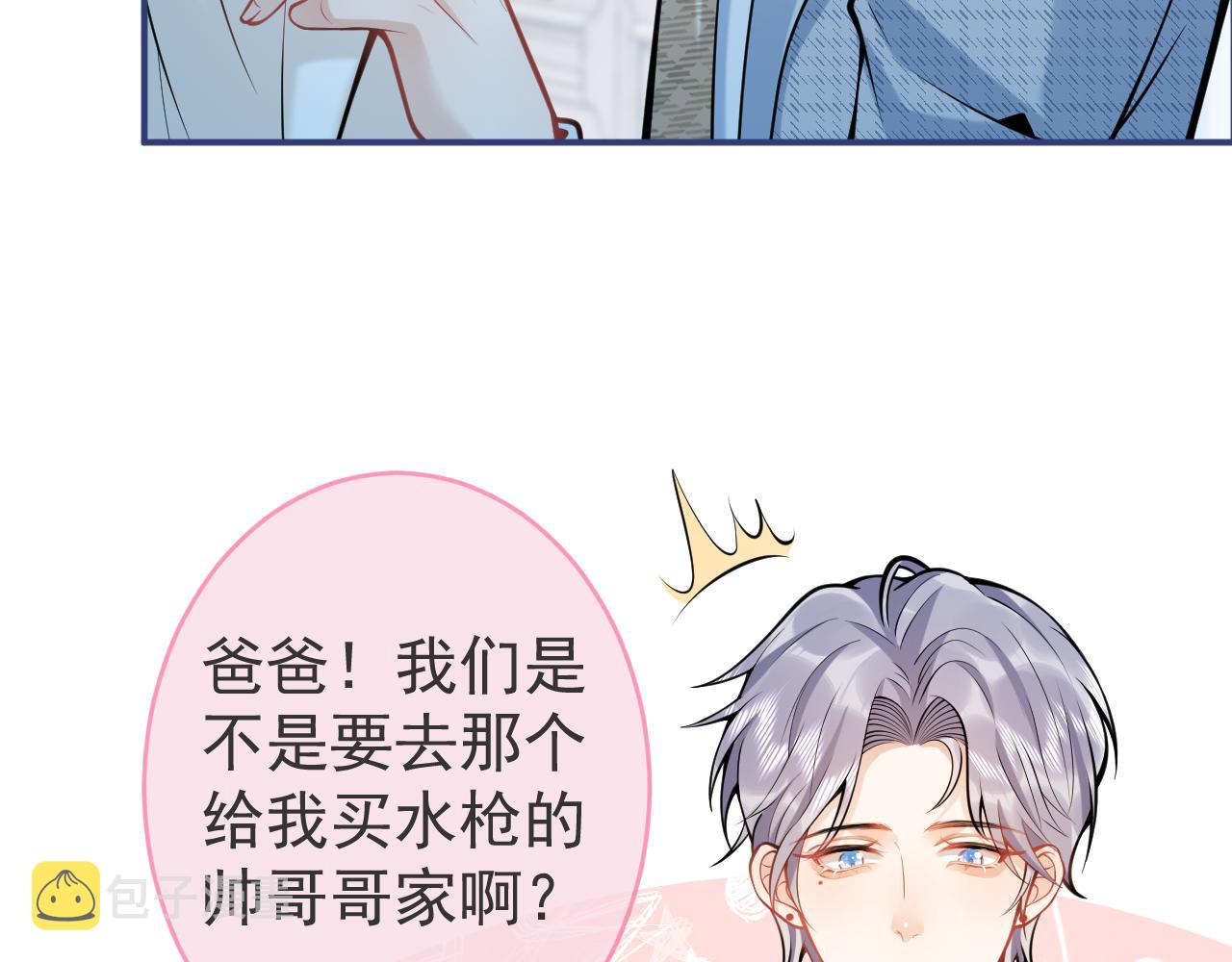 第46话彼此纠缠？！9