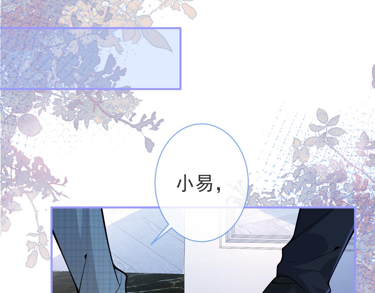 第34话占有欲30