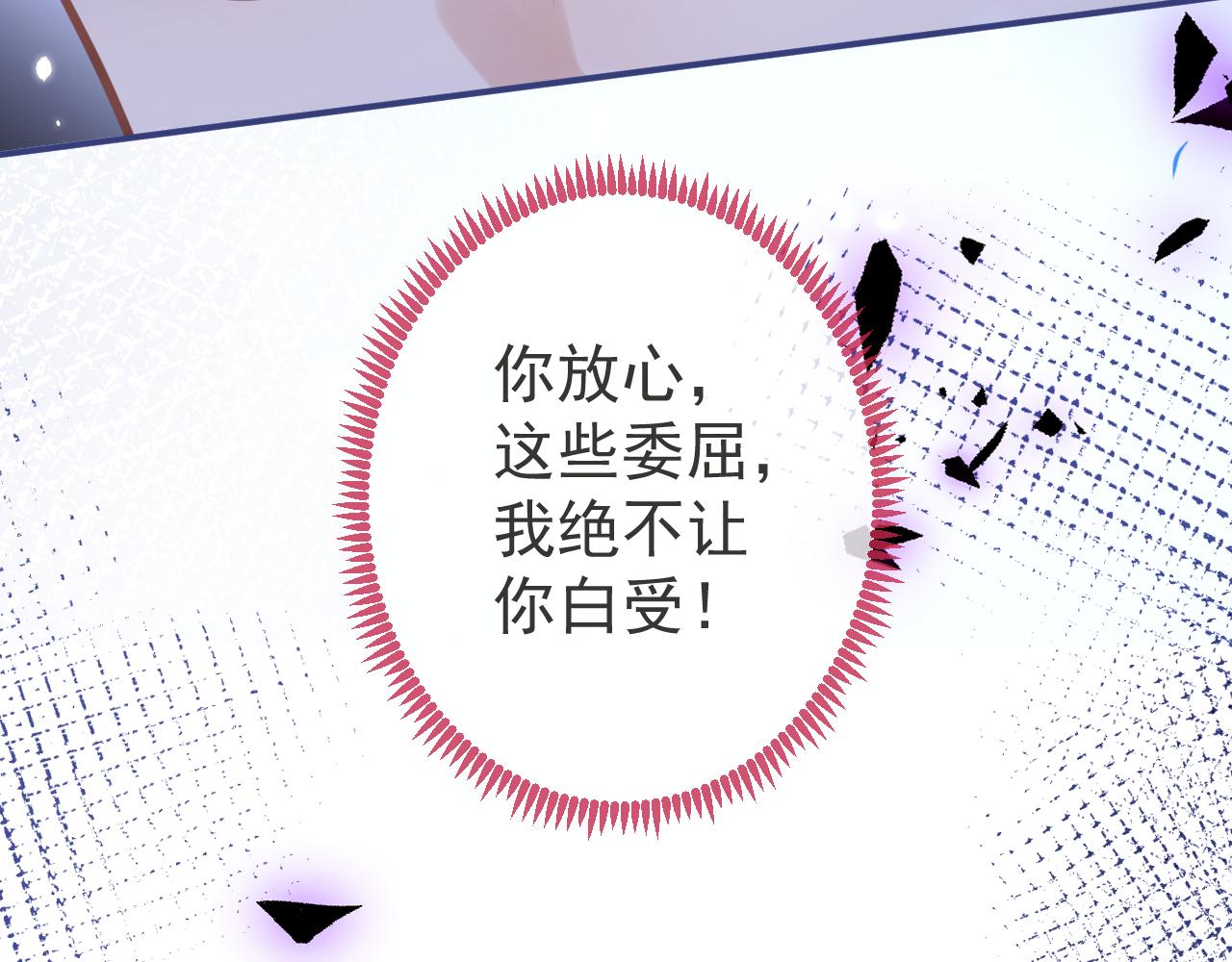 第62话 尴尬同床105
