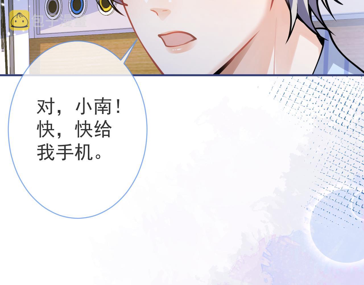 第39话我不能没有你69