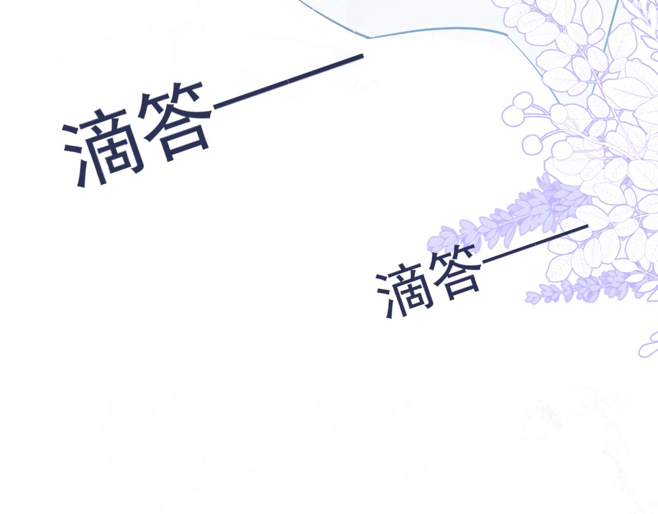 第26话 哥哥，对不住81
