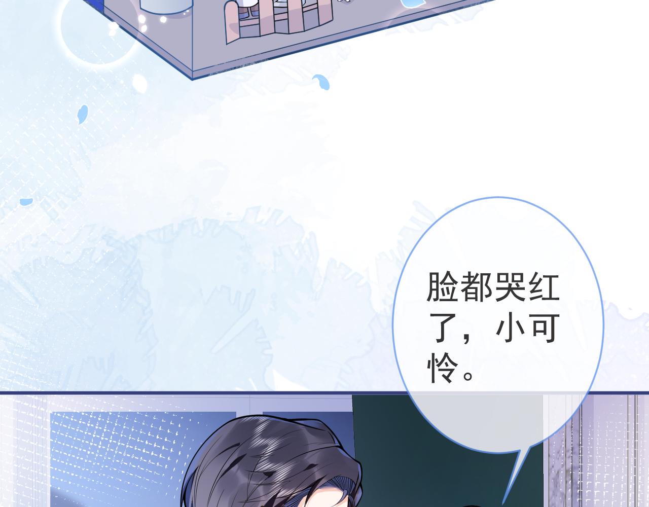 第28话 捡回一只小可怜49