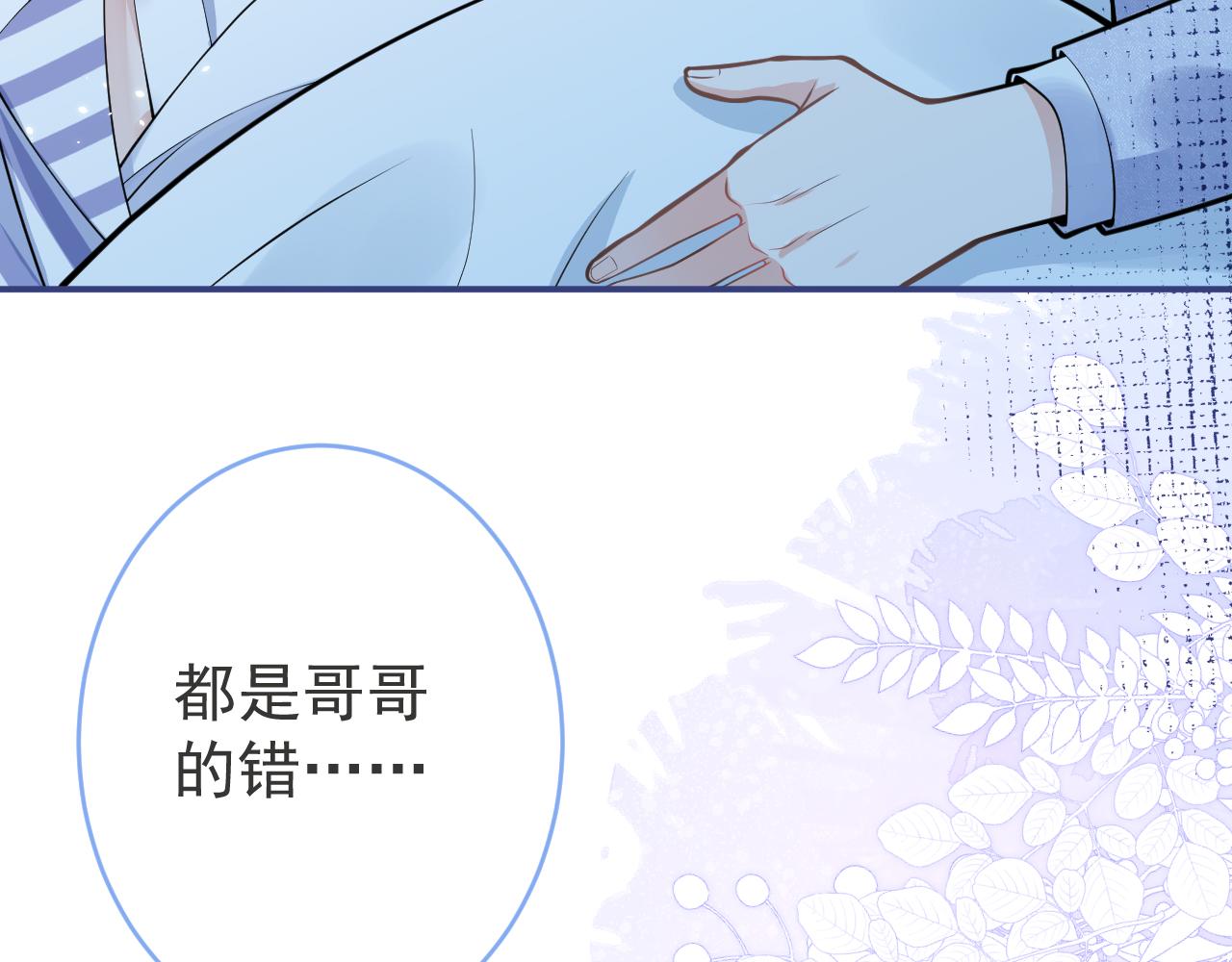 第64话 只求你活着109