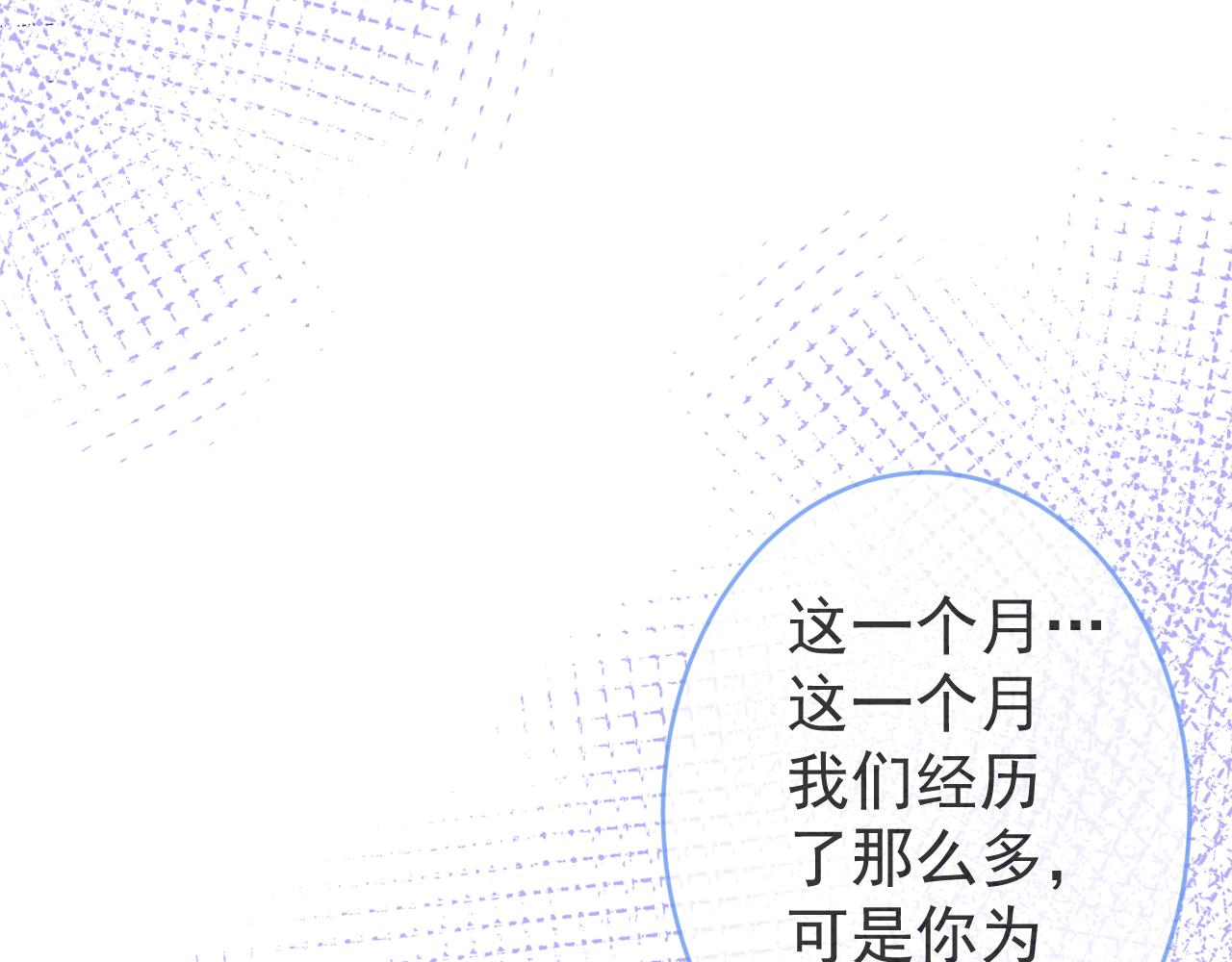 第57话 占有27