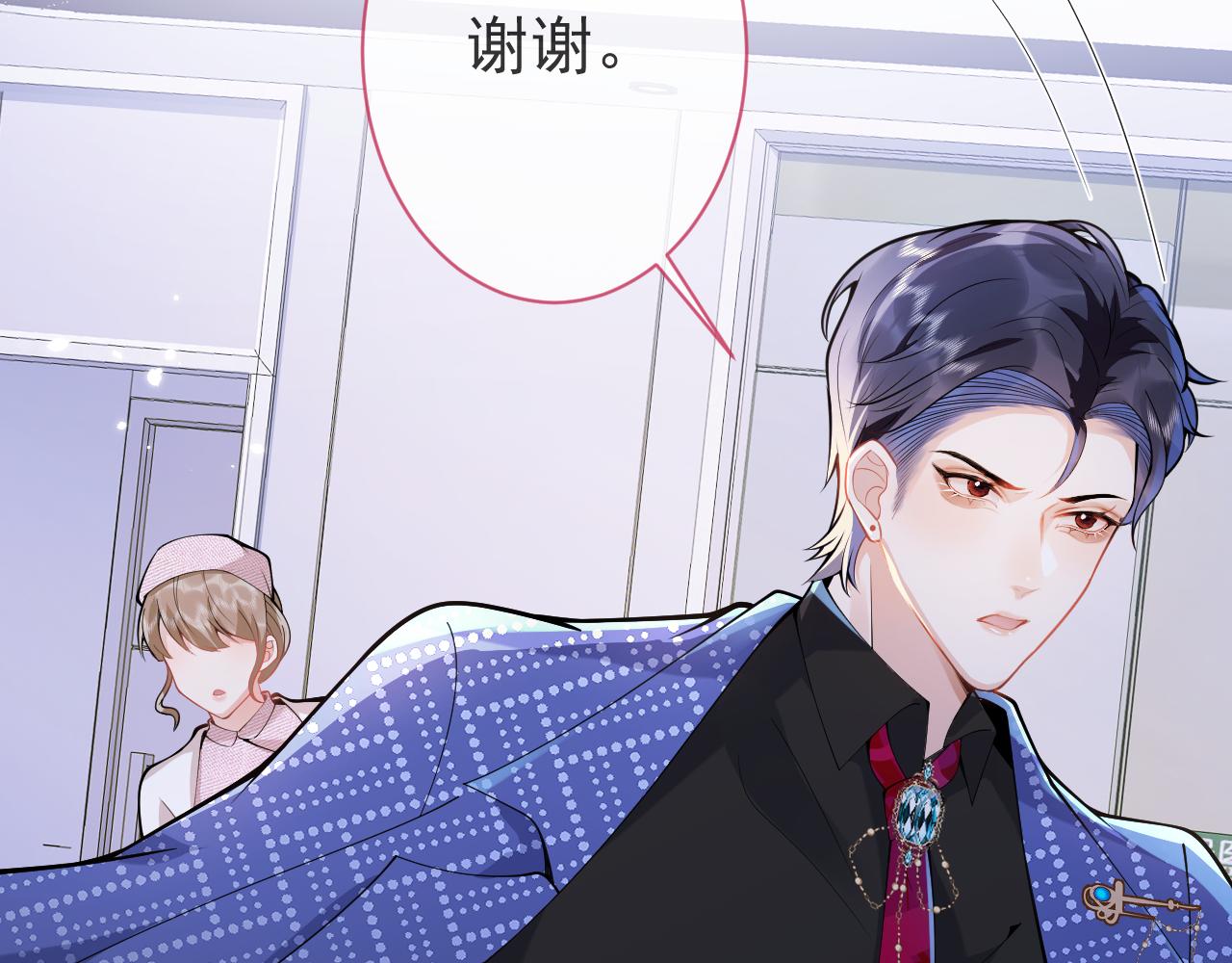第20话 危！被当场抓包！29