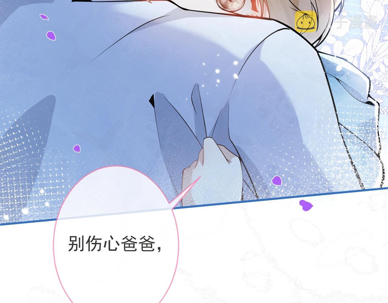 第4话 没有恨，只有债82