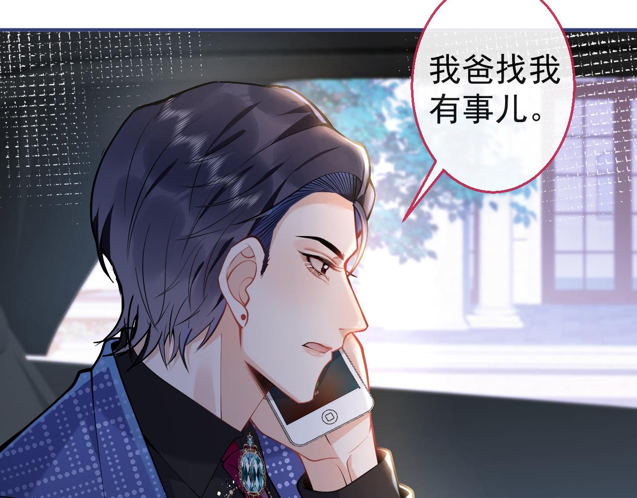 第19话 果然“最不老实”！22