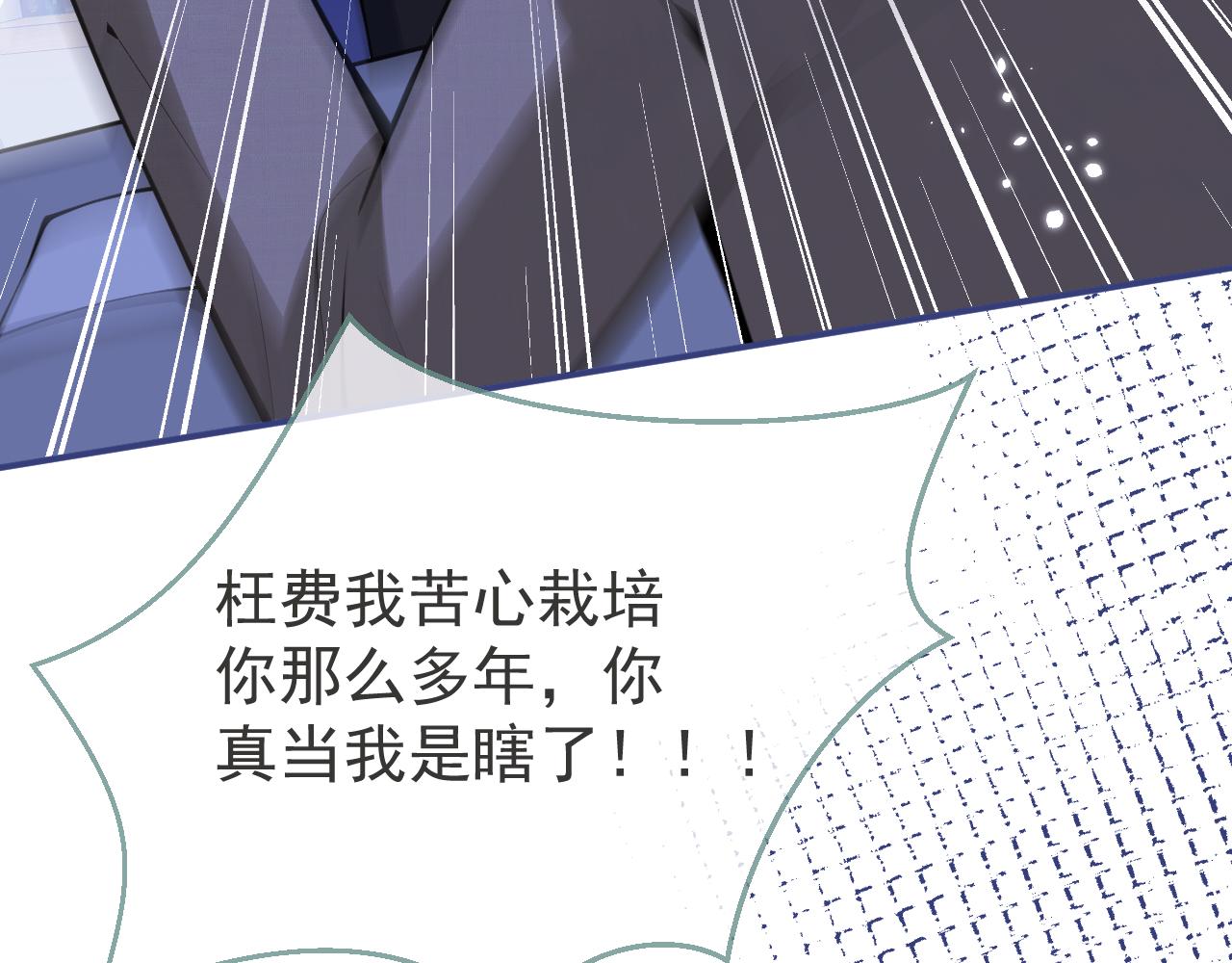 第25话 期望着他的转变52