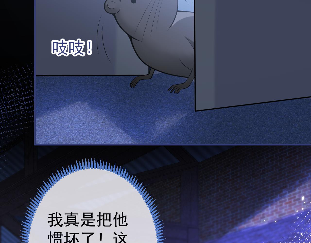 第38话求你醒来12