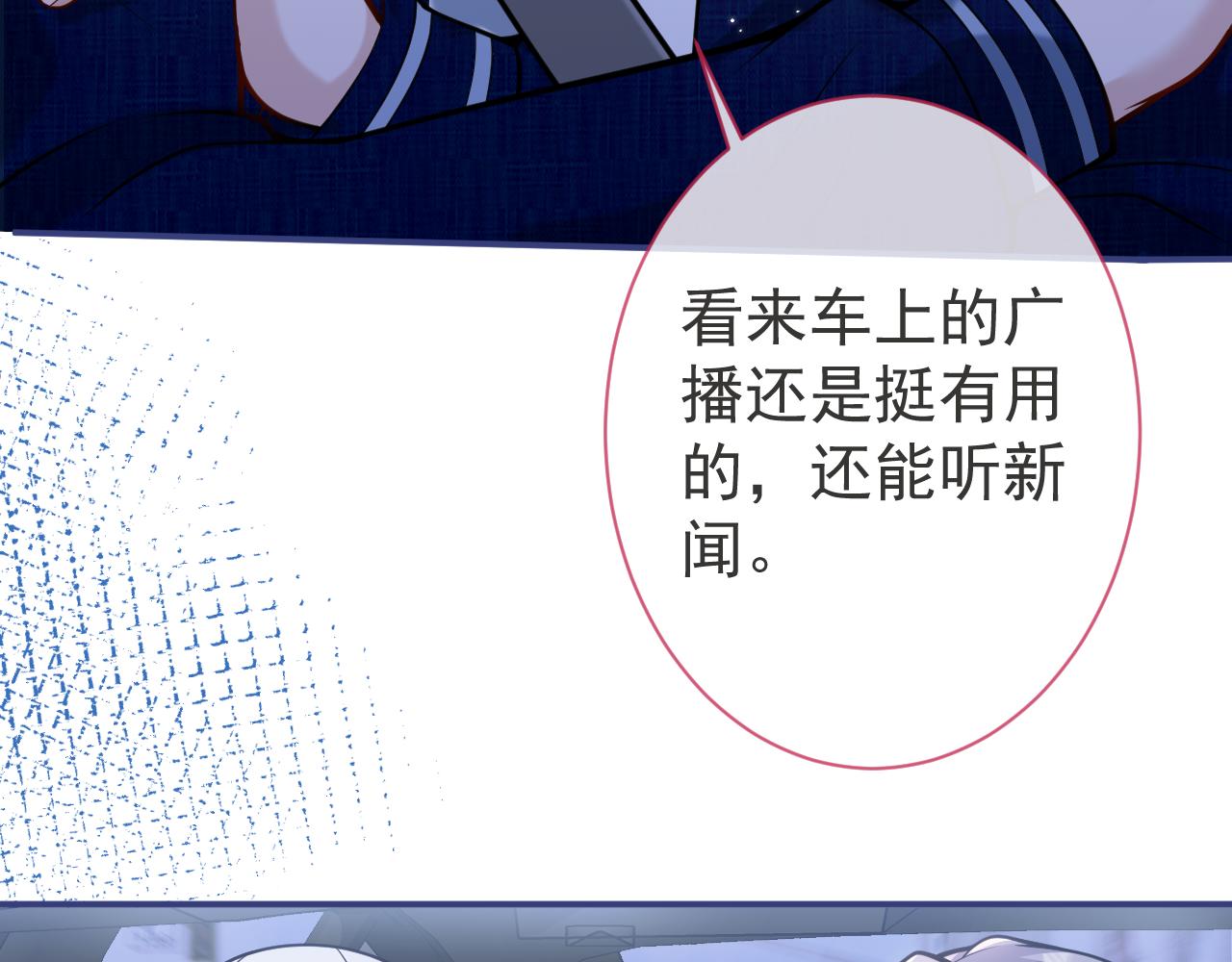 第43话哥哥真可爱61