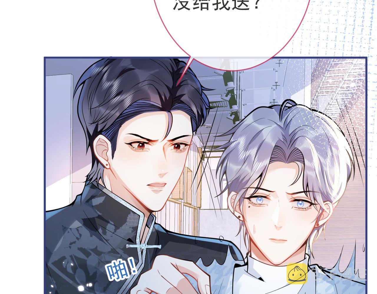 第27话 又被丢掉了？45