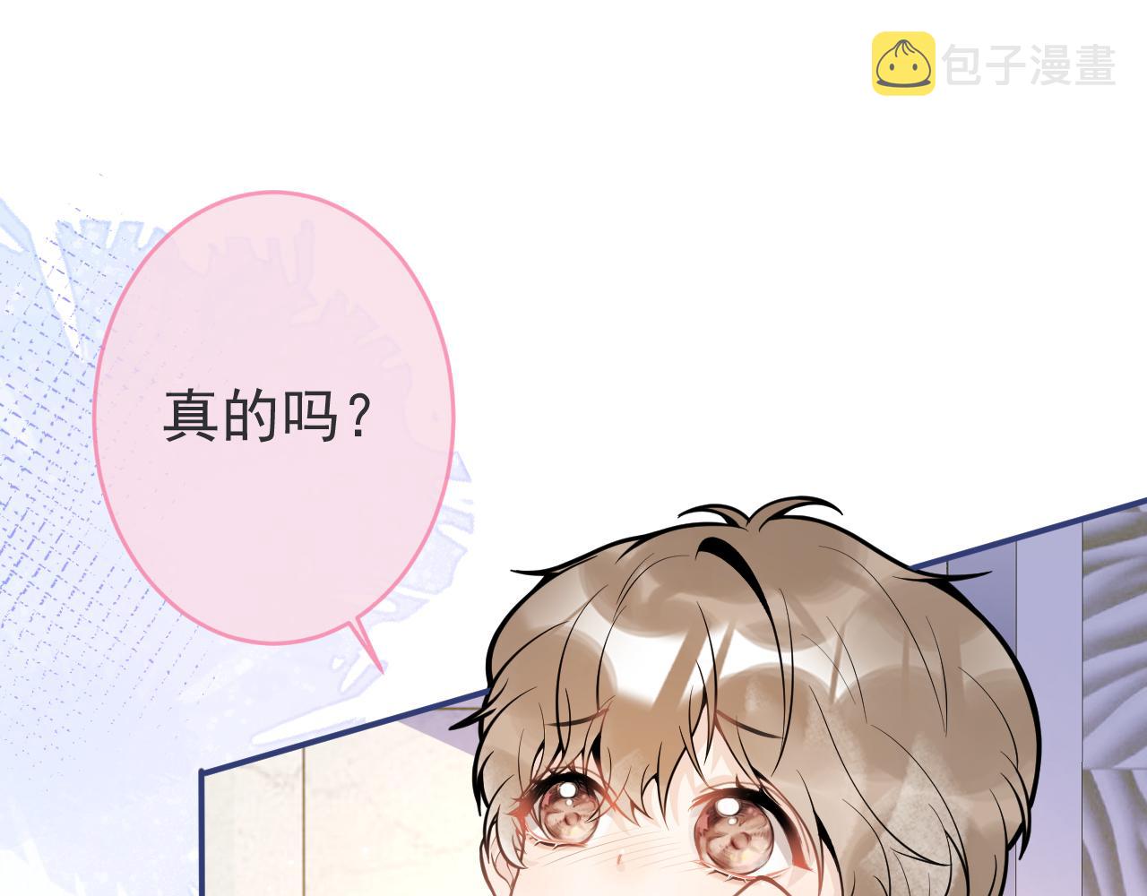 第69话 哥哥开窍了！34