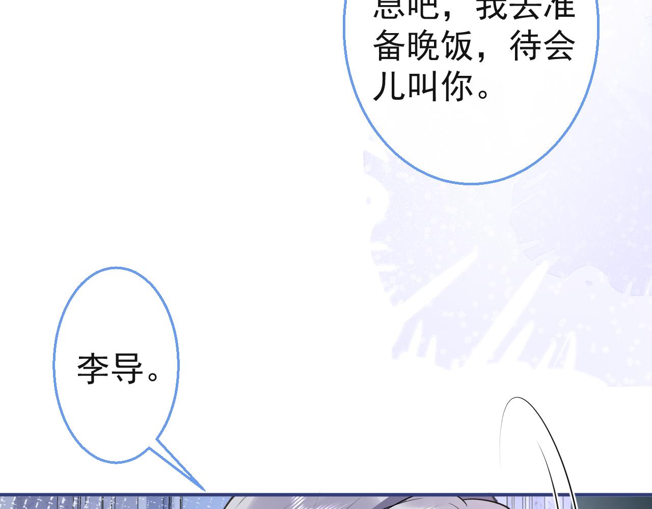 第26话 哥哥，对不住50