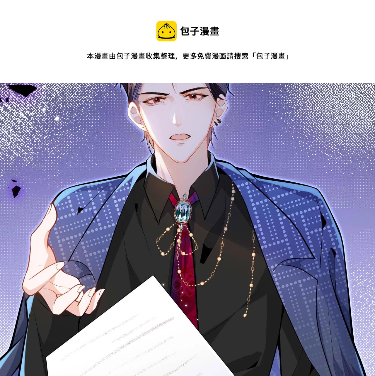 第5话 不准再把我推开92