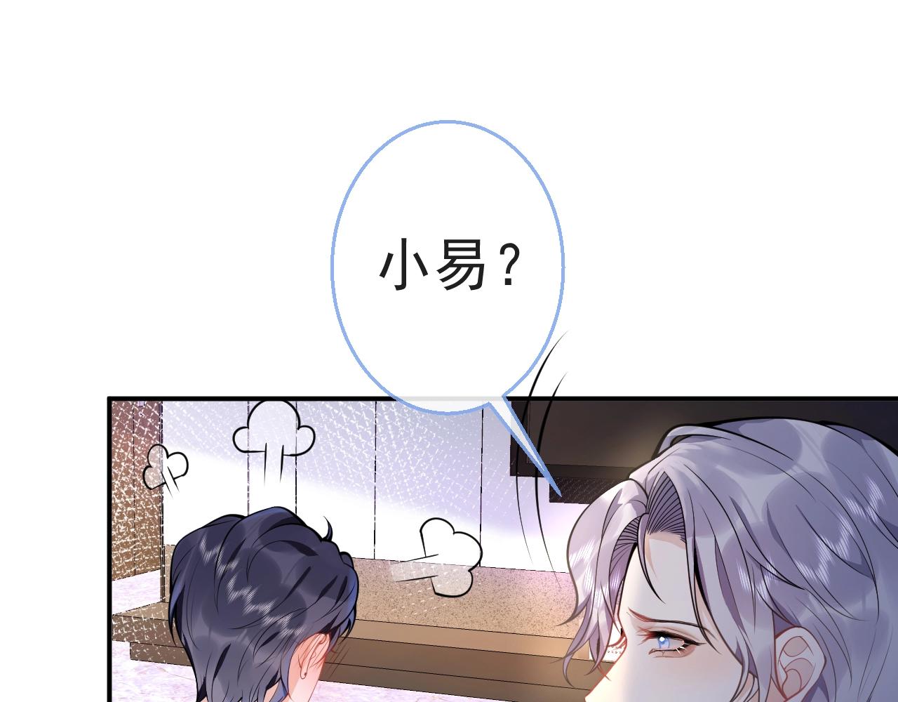 第13话 你脸怎么这么红44