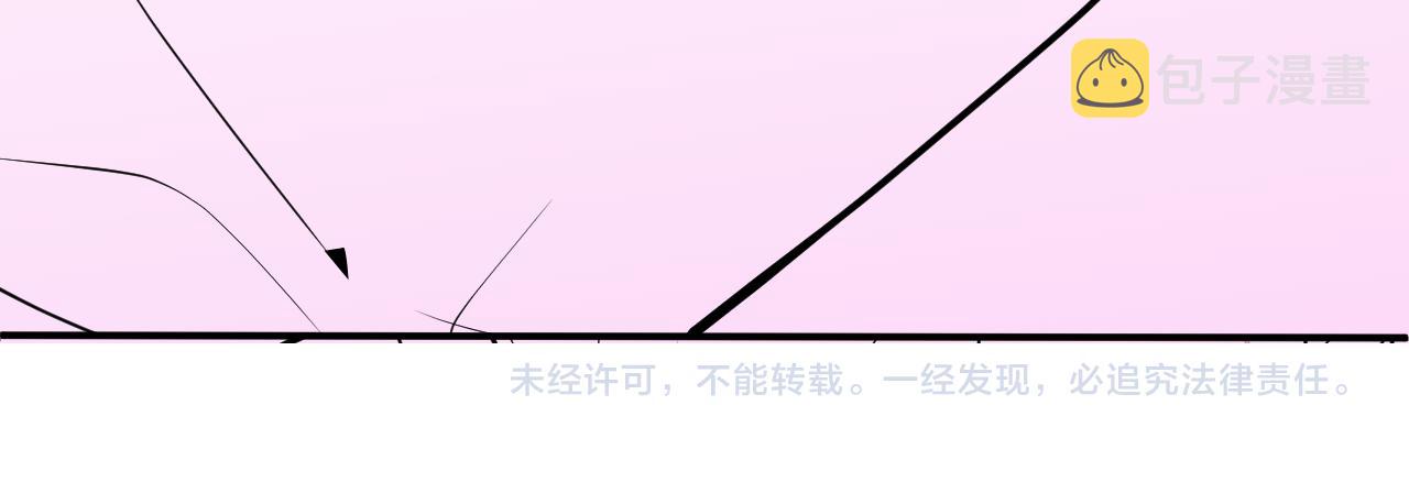 第29话 脸红心跳的乞求108