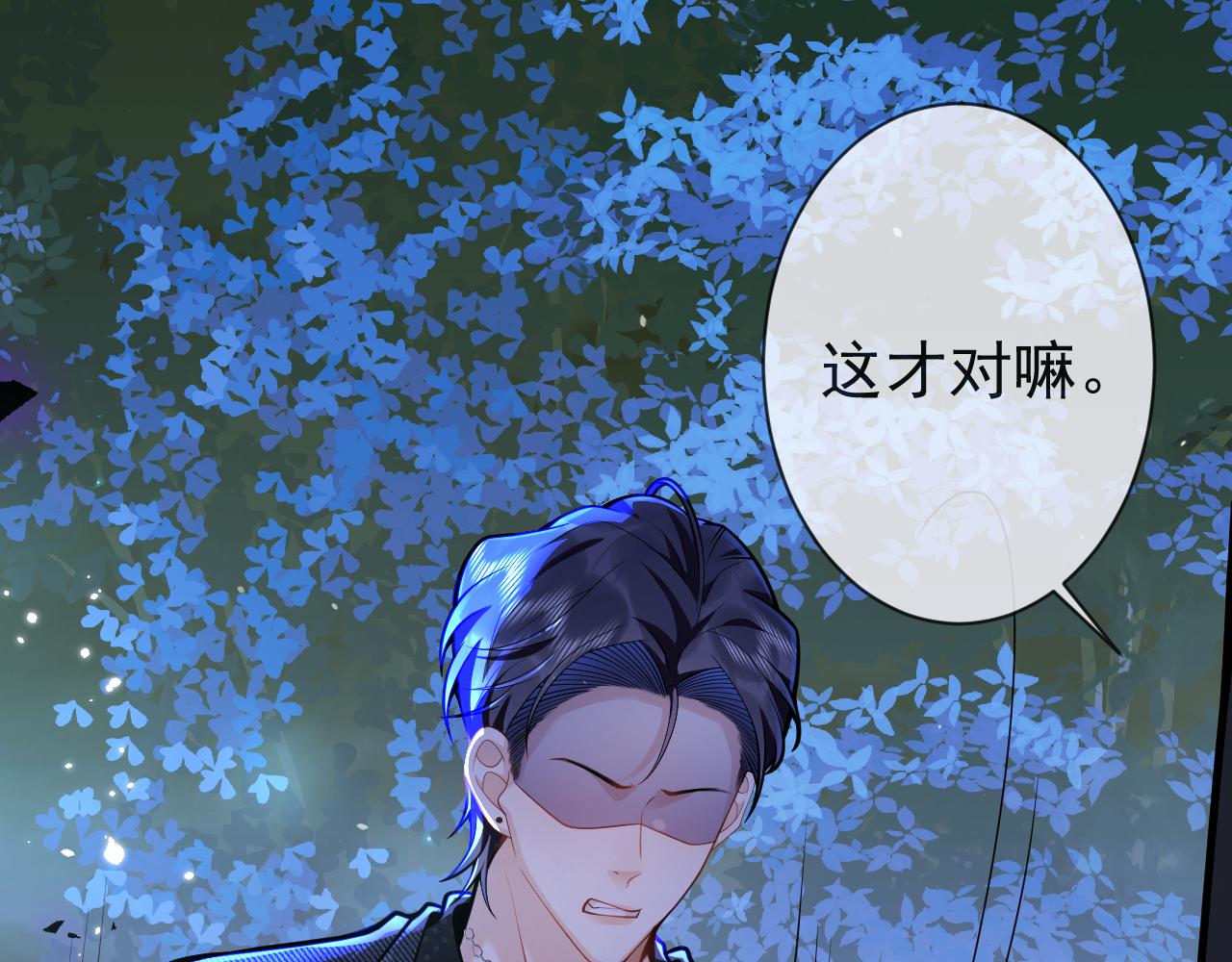 第36话共陷险境64