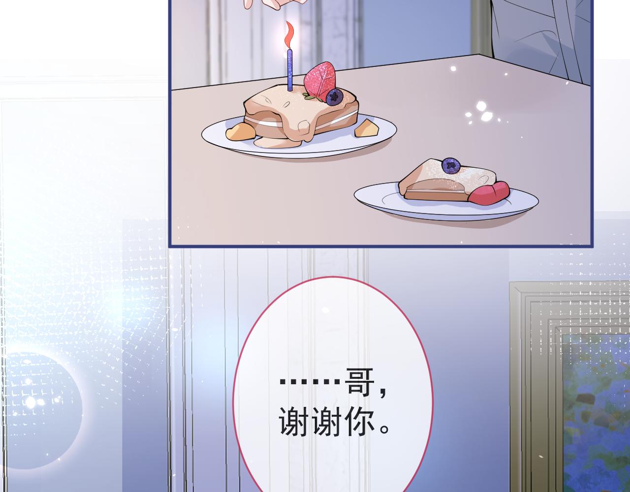 第28话 捡回一只小可怜88