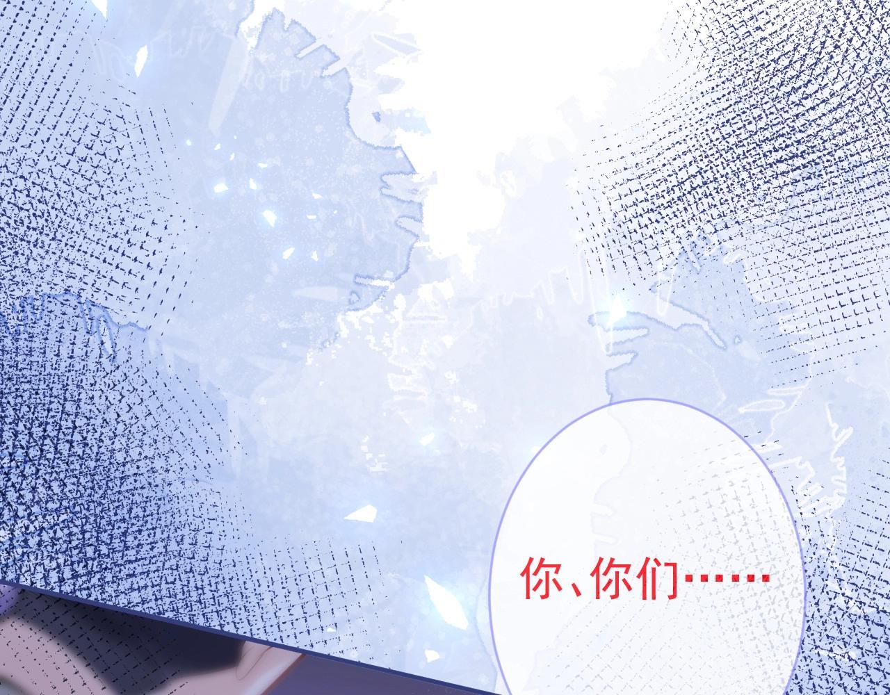 第2话  哥哥抛弃我的下场51