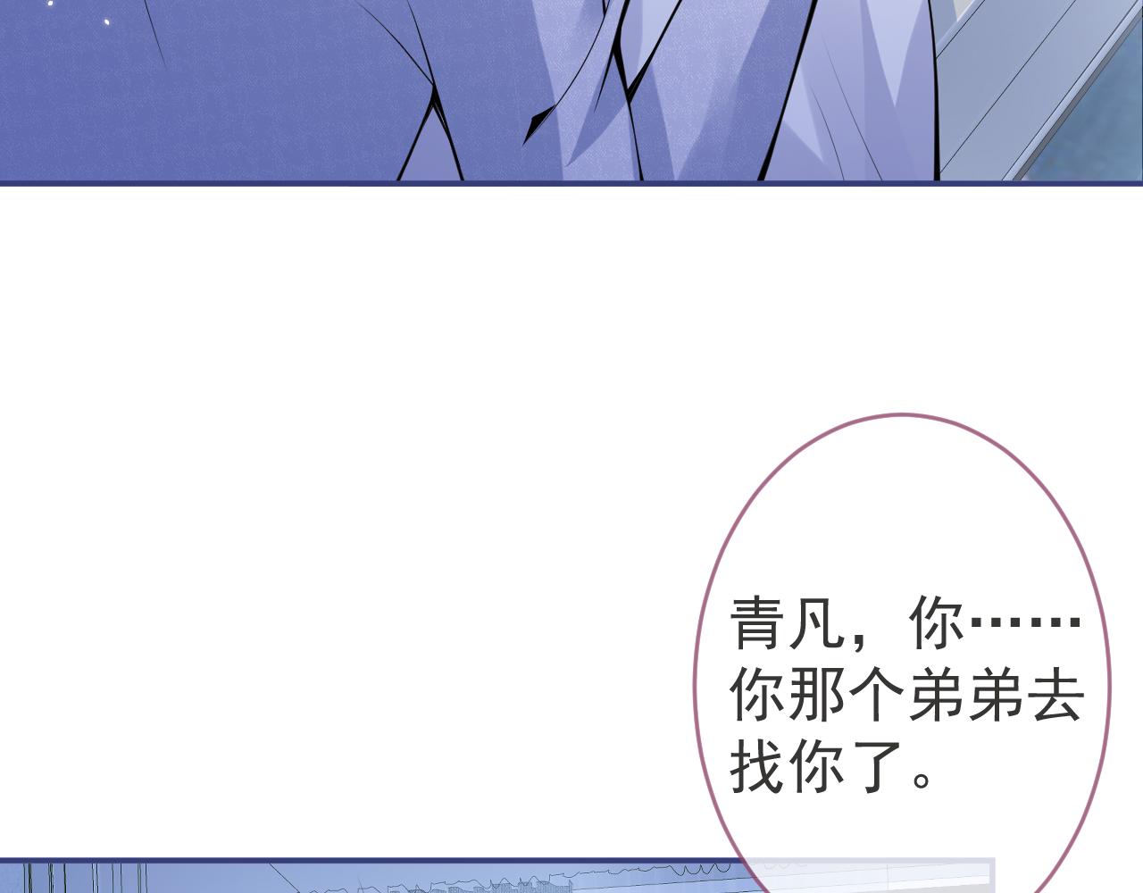 第64话 只求你活着71