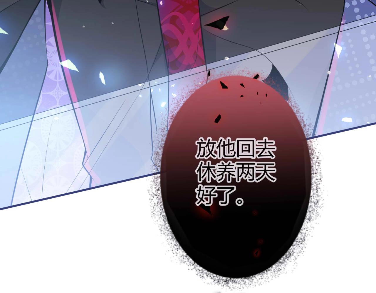 第4话 没有恨，只有债51