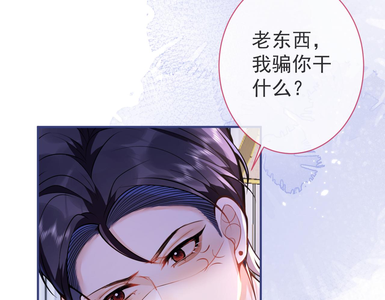 第14话 哥哥，求你25