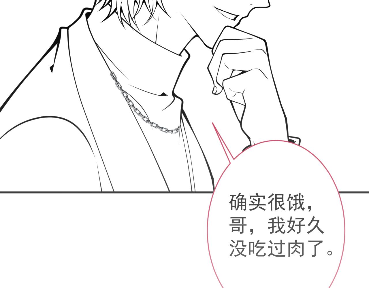 第43话哥哥真可爱98