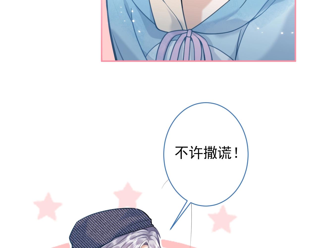 第1话 哥哥，你要怎么补偿我？51