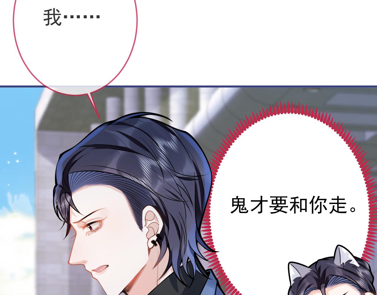 第70话 把他抢回来59