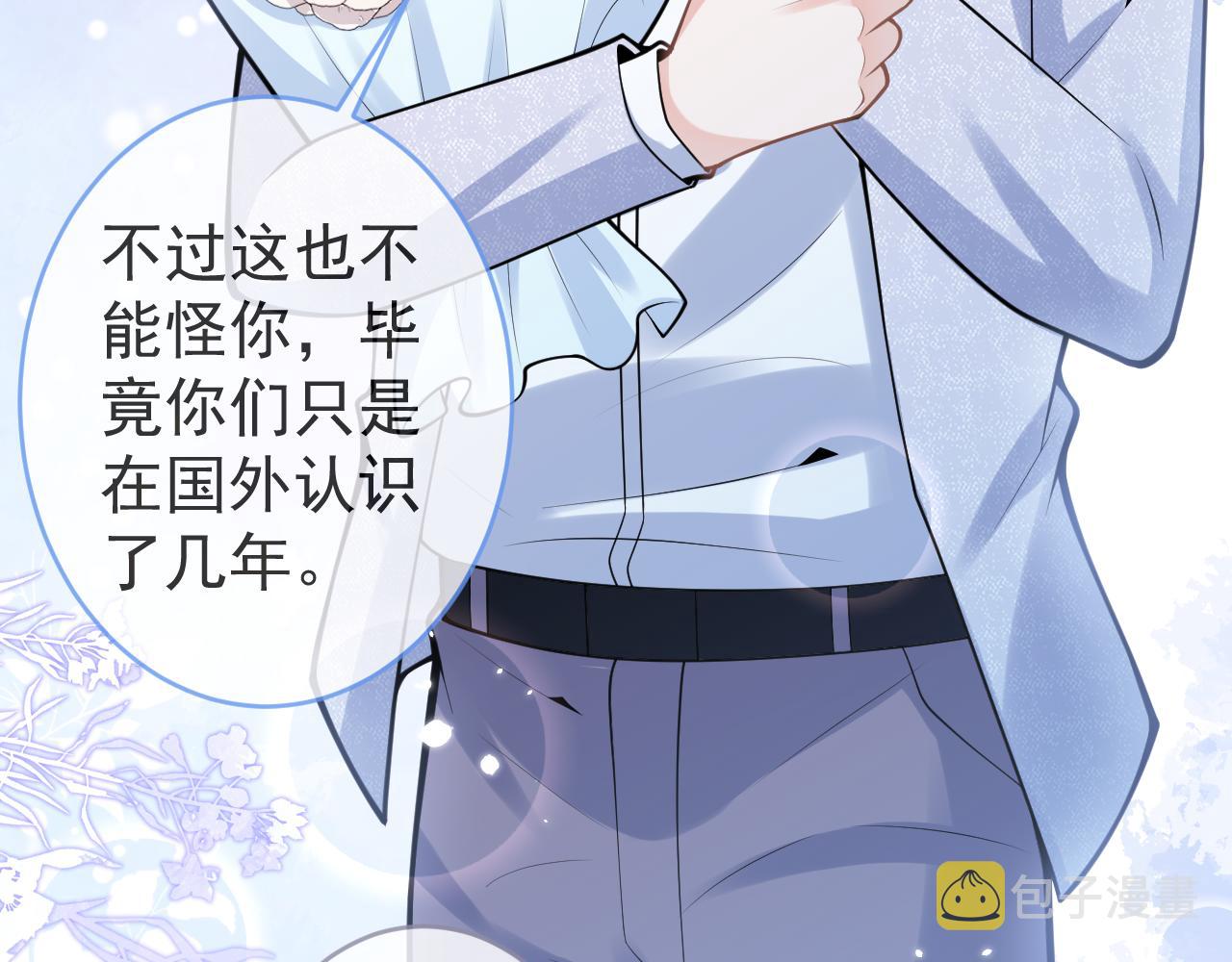 第67话 异样的情感43