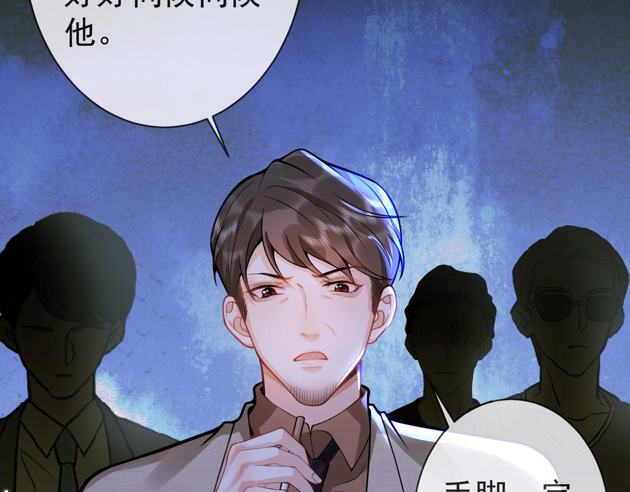 第36话共陷险境75