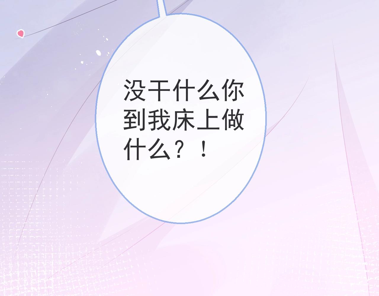 第13话 你脸怎么这么红101