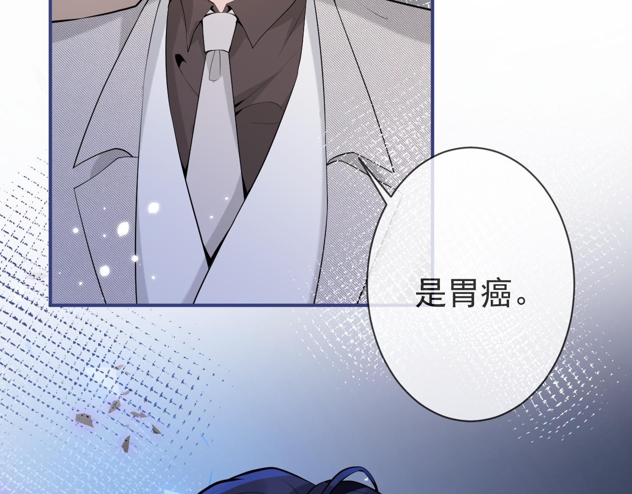 第18话 傅云易的恐惧24