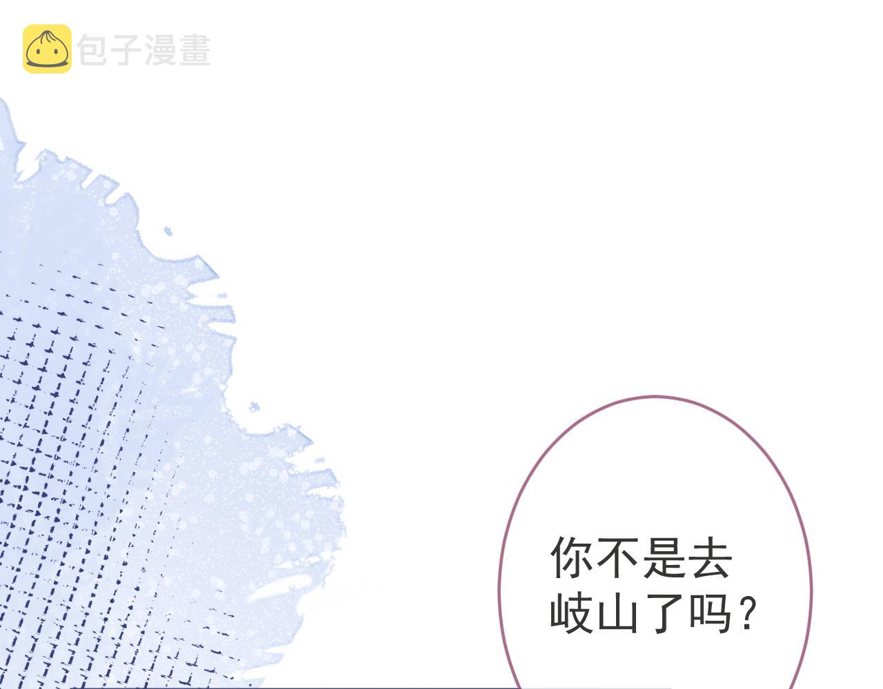 第64话 只求你活着64