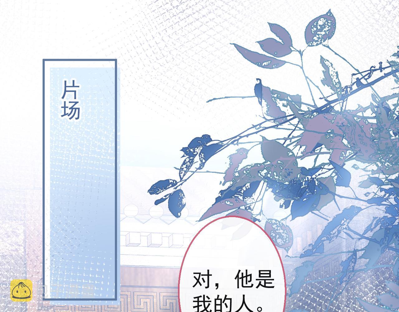 第16话 哥，别不要我……4