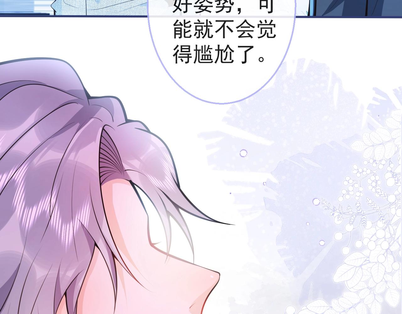 第9话 爱咬人！116