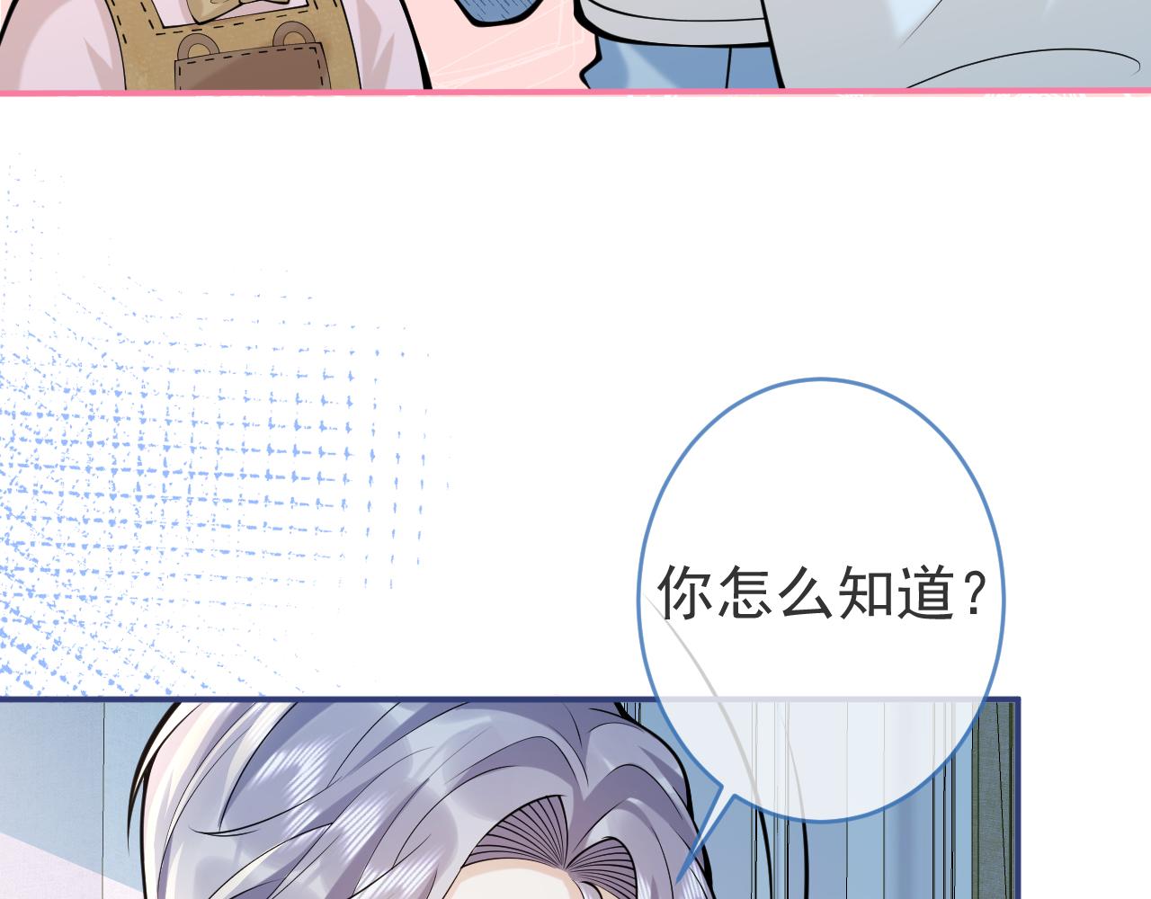 第46话彼此纠缠？！11
