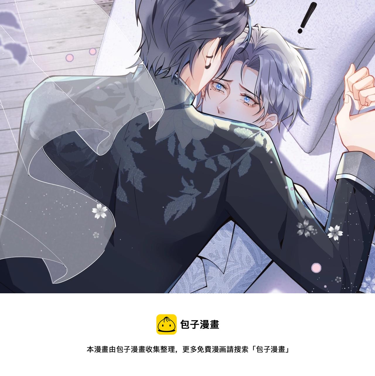 第10话 高潮戏教学60