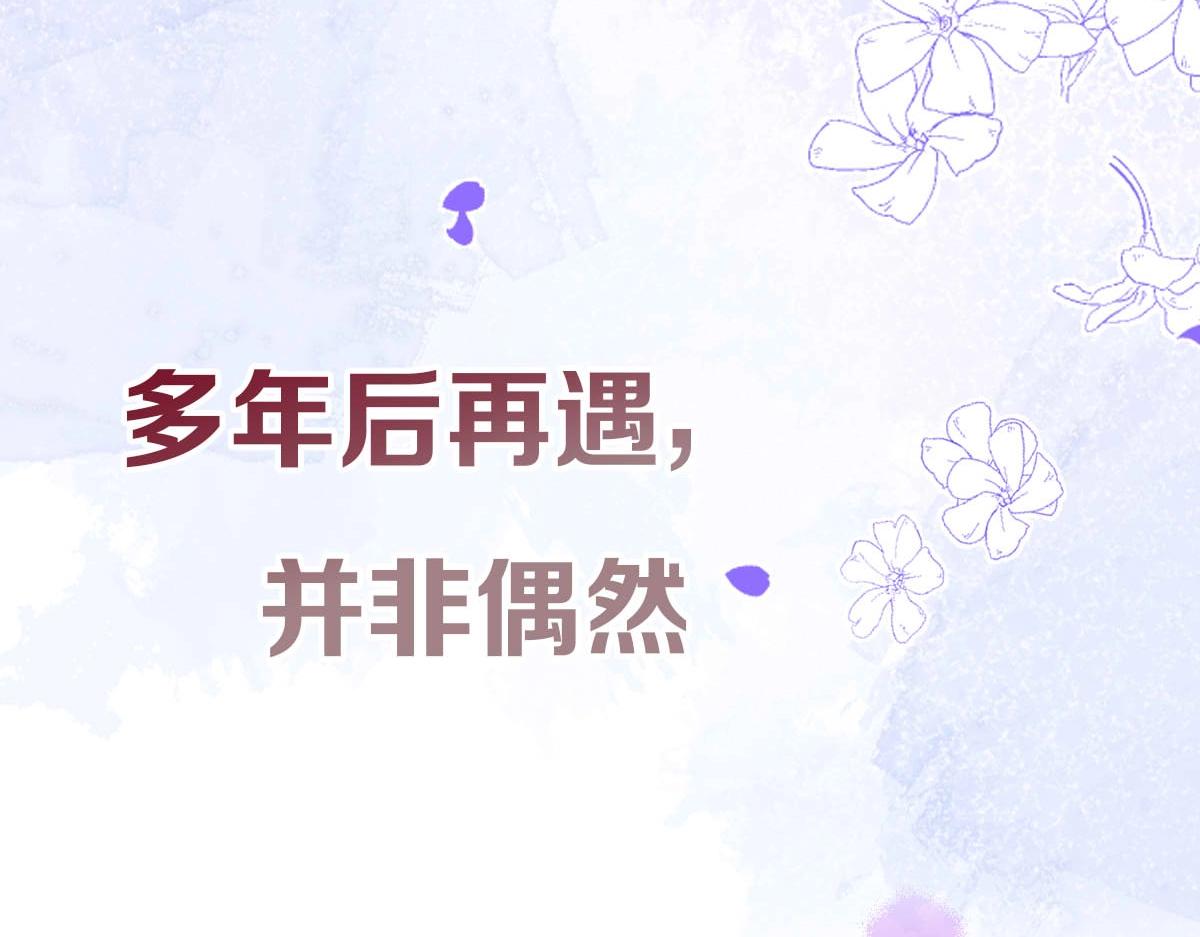 序章 这一次，哥哥别想再抛弃我14