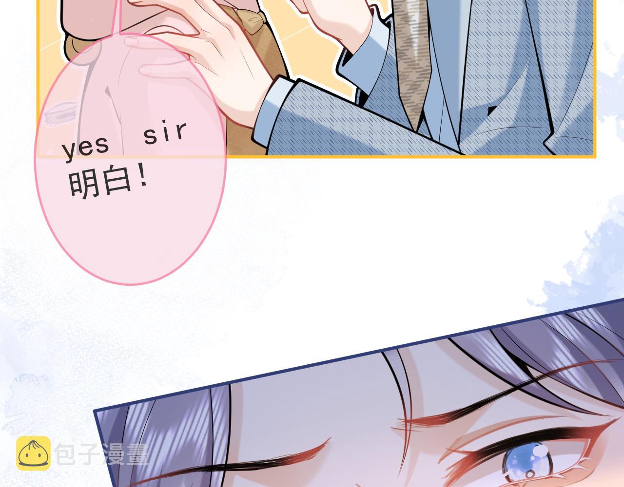 第46话彼此纠缠？！29