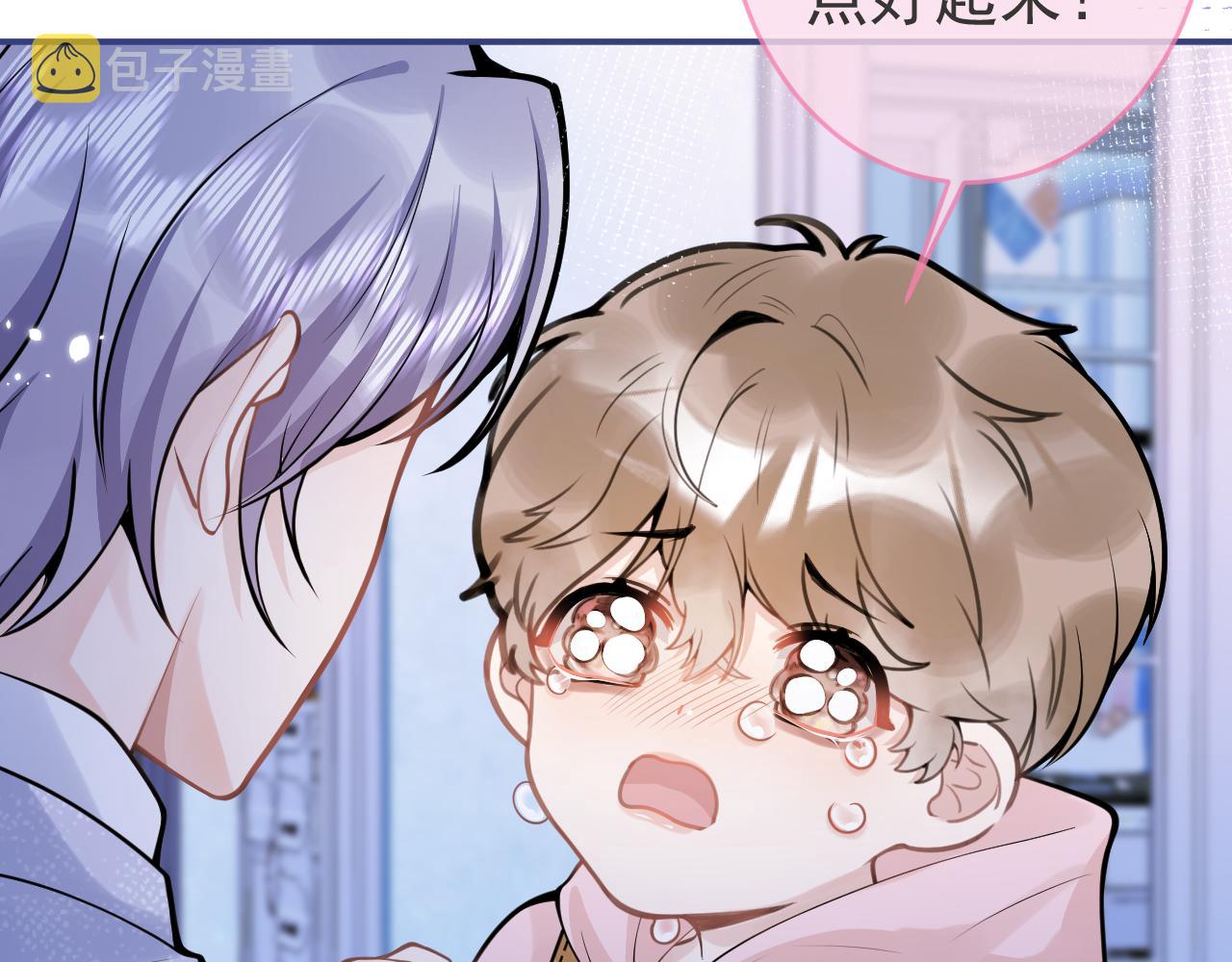第59话 心乱了86