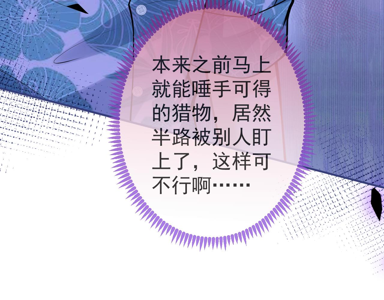 第53话修罗场开始！93