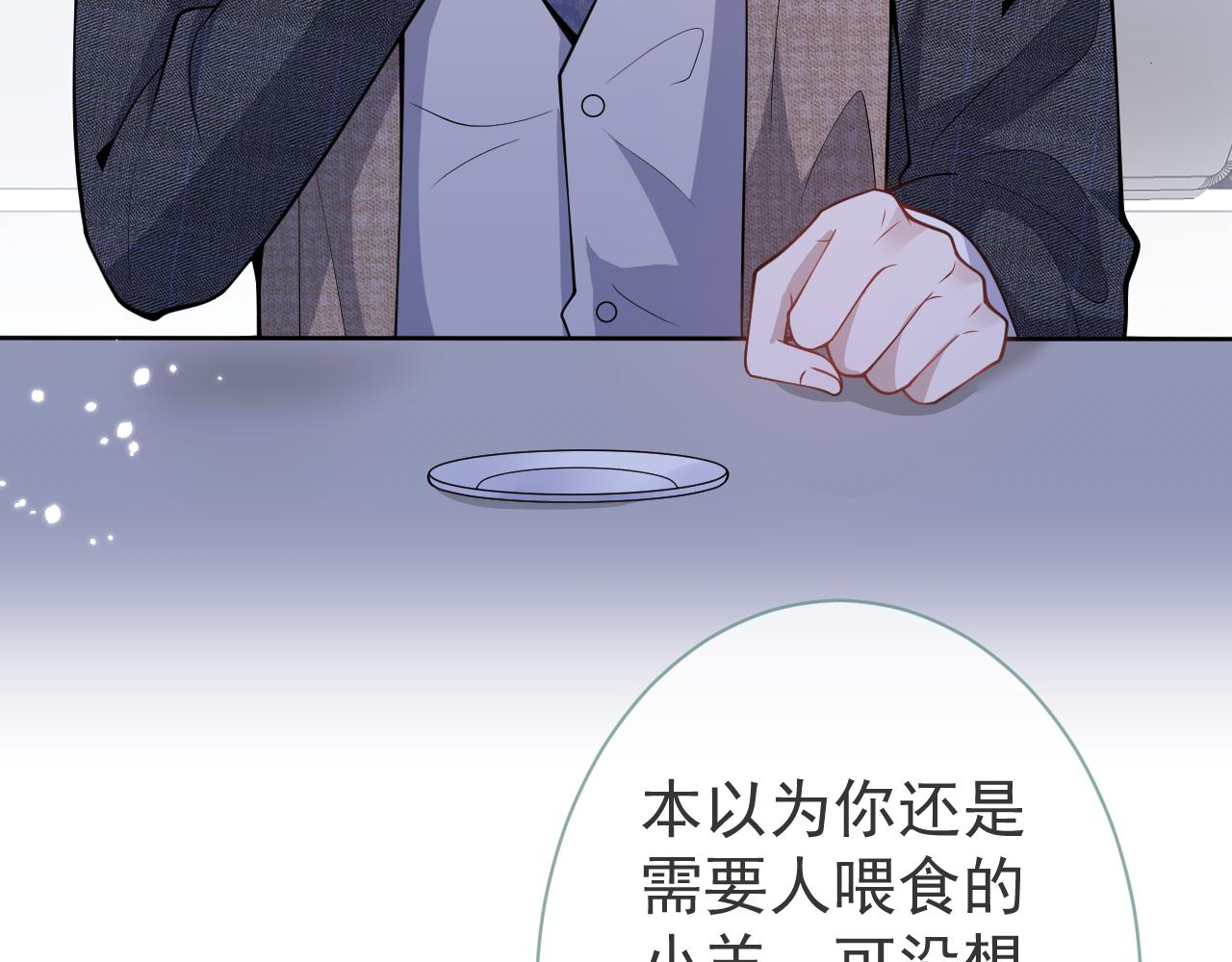 第25话 期望着他的转变73