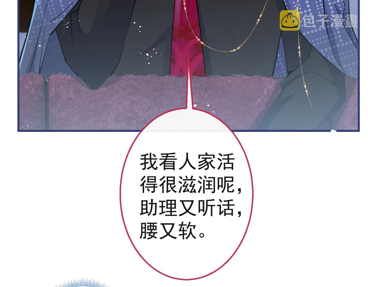 第26话 哥哥，对不住41