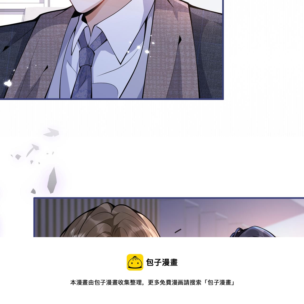 第25话 期望着他的转变57