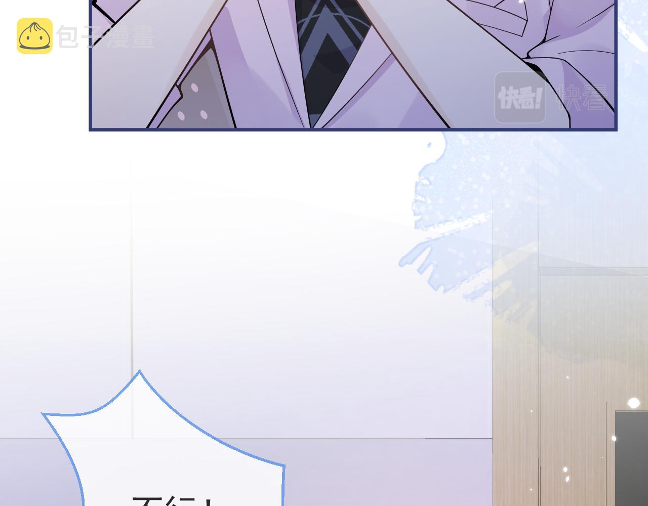 第69话 哥哥开窍了！54