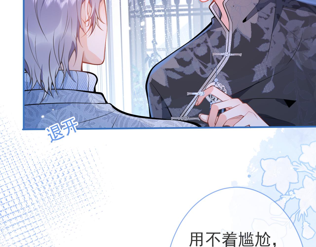 第11话 为什么这么炙热26