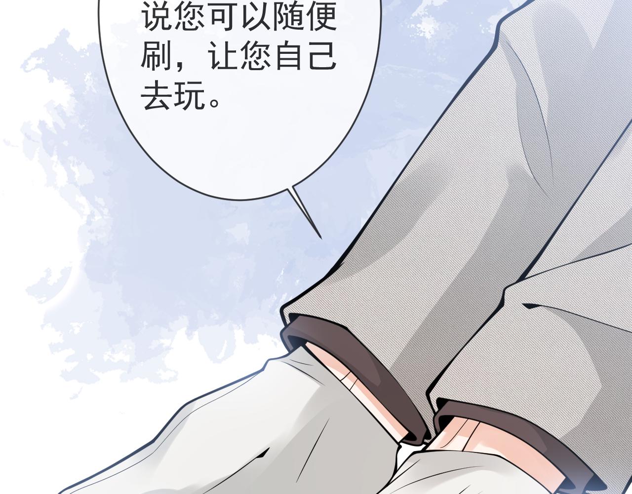 第25话 期望着他的转变16