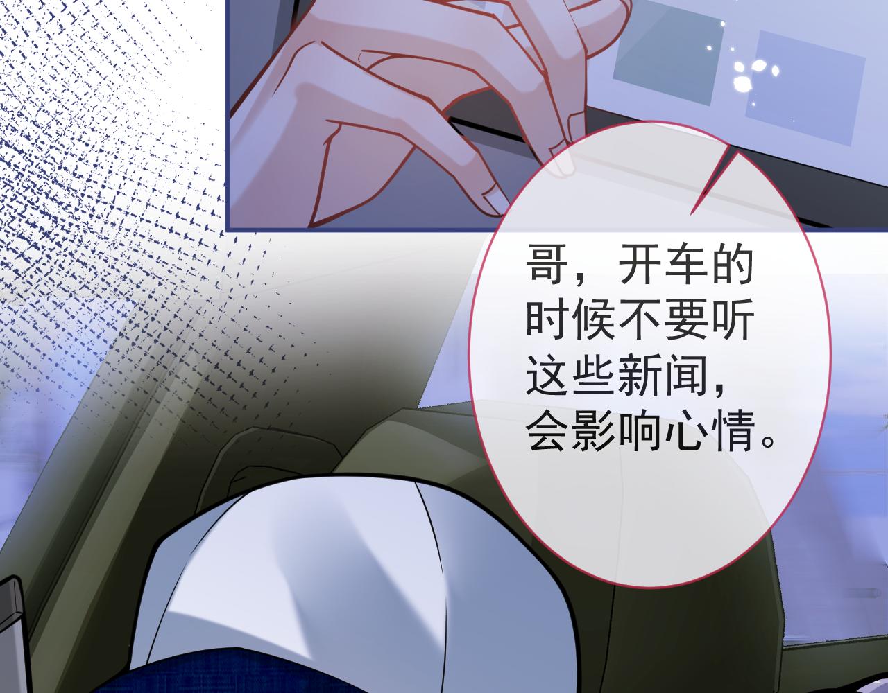 第43话哥哥真可爱55